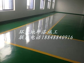 濱州專業(yè)耐磨地坪漆施工與建筑材料供應(yīng)商指南