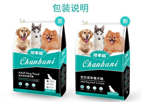 細(xì)節(jié)鑄就信任 寵物食品配方的透明度時代